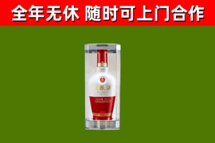 西宁烟酒回收五粮液酒.jpg