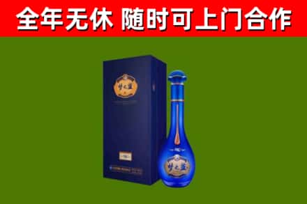 西宁烟酒回收老梦之蓝酒.jpg